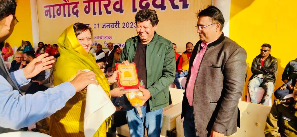 1 जनवरी को नागौद का गौरव दिवस मनाया गया-आंचलिक ख़बरें-मनीष गर्ग 1 WhatsApp Image 2023 01 03 at 3.42.10 PM