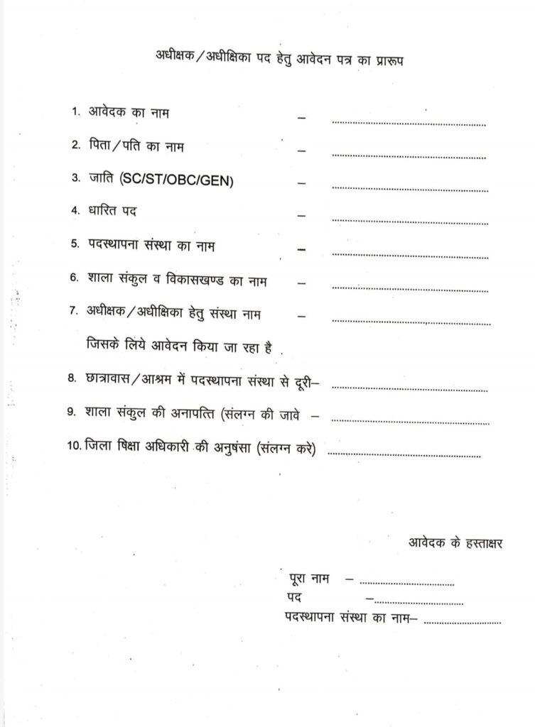 WhatsApp Image 2023 01 03 at 4.13.35 PM