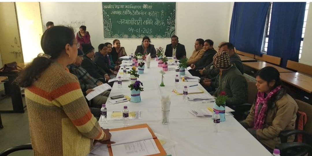 जनभागीदारी समिति की बैठक संपन्न-आंचलिक ख़बरें-भैयालाल धाकड़ 1 WhatsApp Image 2023 01 04 at 8.44.07 PM