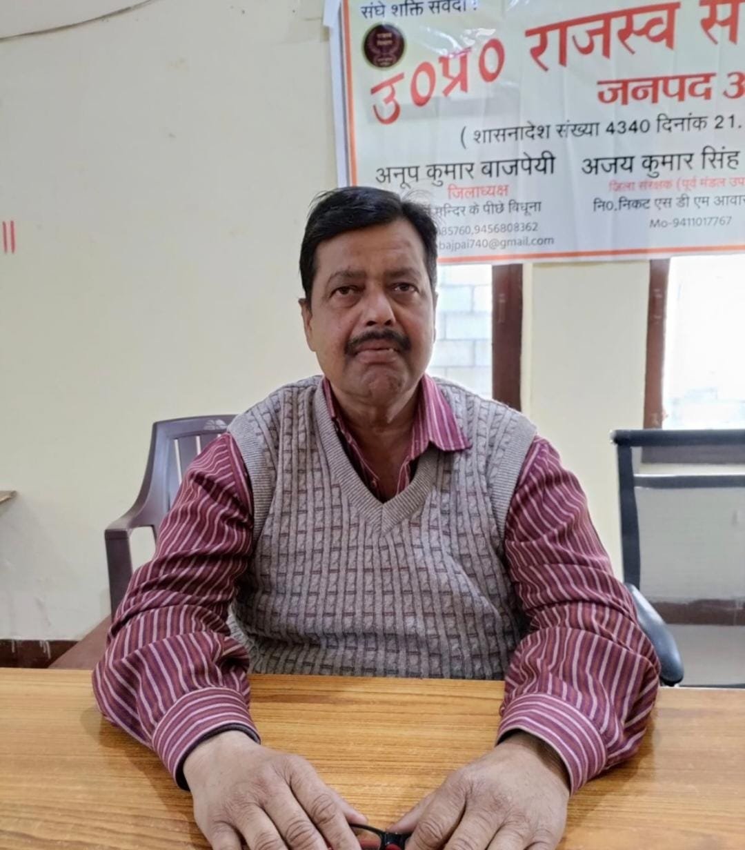 राजस्व संग्रह अमीन की हार्ट अटैक से हुई मौत परिजनों में मचा कोहराम-आंचलिक ख़बरें-आकाश 1 WhatsApp Image 2023 01 08 at 11.30.54 AM