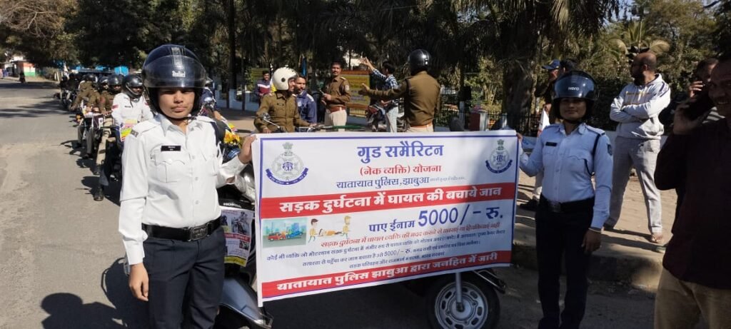 संपूर्ण जिले में यातायात जागरूकता हेतु झाबुआ पुलिस ने हेलमेट लगाकर वाहन रैली निकाली-आँचलिक ख़बरें-राजेंद्र राठौर 2 WhatsApp Image 2023 01 11 at 2.01.29 PM