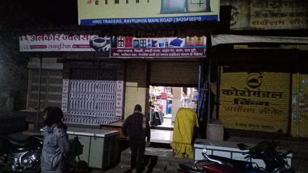 WhatsApp Image 2023 01 20 at 5.08.09 PM