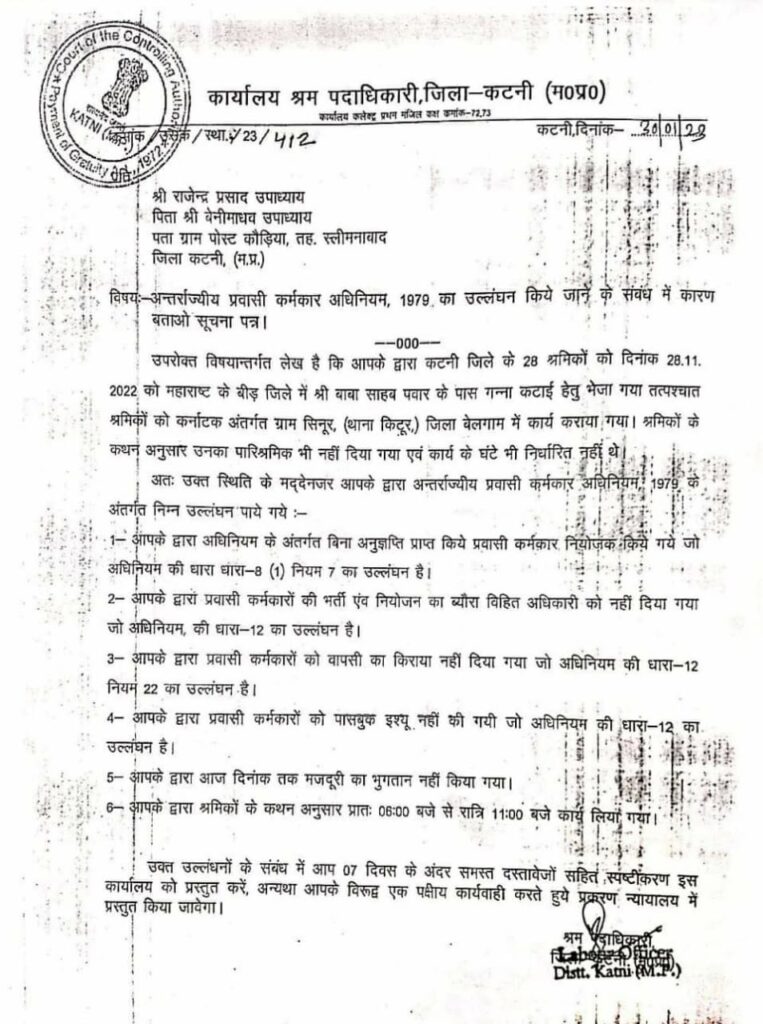WhatsApp Image 2023 01 30 at 4.02.55 PM