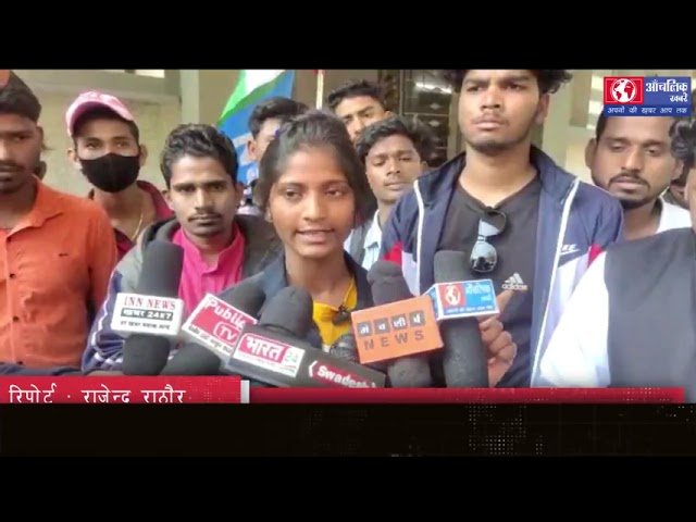 अधिकारी एसी रूम से बाहर आकर विद्यार्थियों की समस्या सुने-आंचलिक ख़बरें-राजेंद्र राठौर 1 sddefault