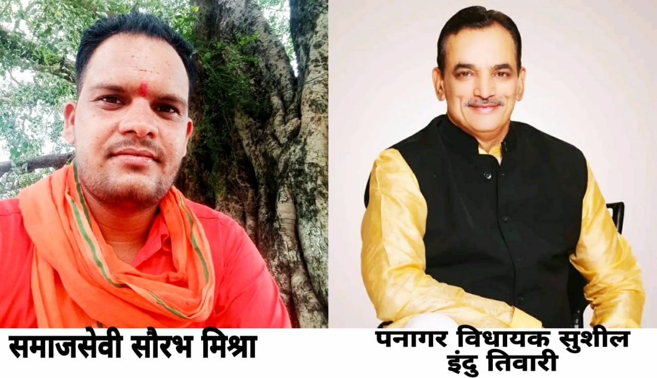 रोड की सौगात मिलने पर महगवां (टगर) की जनता ने पनागर विधायक को दिया धन्यवाद 1 WhatsApp Image 2023 02 10 at 7.48.57 AM