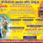WhatsApp Image 2023 02 12 at 5.02.04 PM