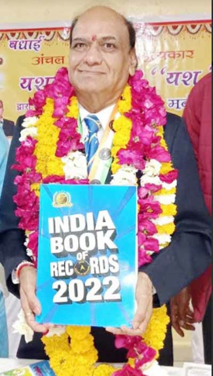 वरिष्ठ साहित्यकार भंडारी की आठवीं पुस्तक ‘‘वर्णमाला में मनोभाव’’ का राष्ट्रीय स्तर पर चयन 1 WhatsApp Image 2023 02 13 at 6.20.06 PM