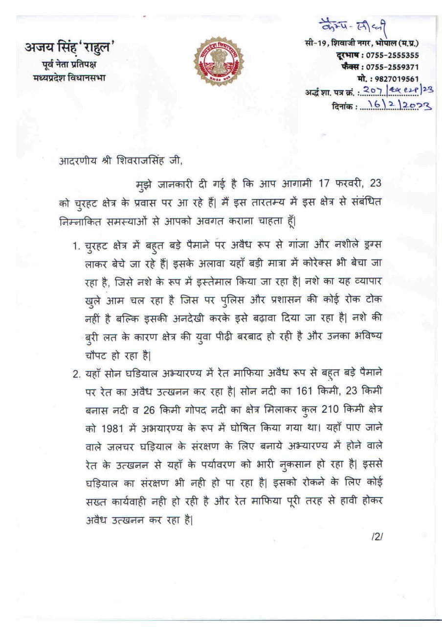 WhatsApp Image 2023 02 16 at 8.23.27 PM