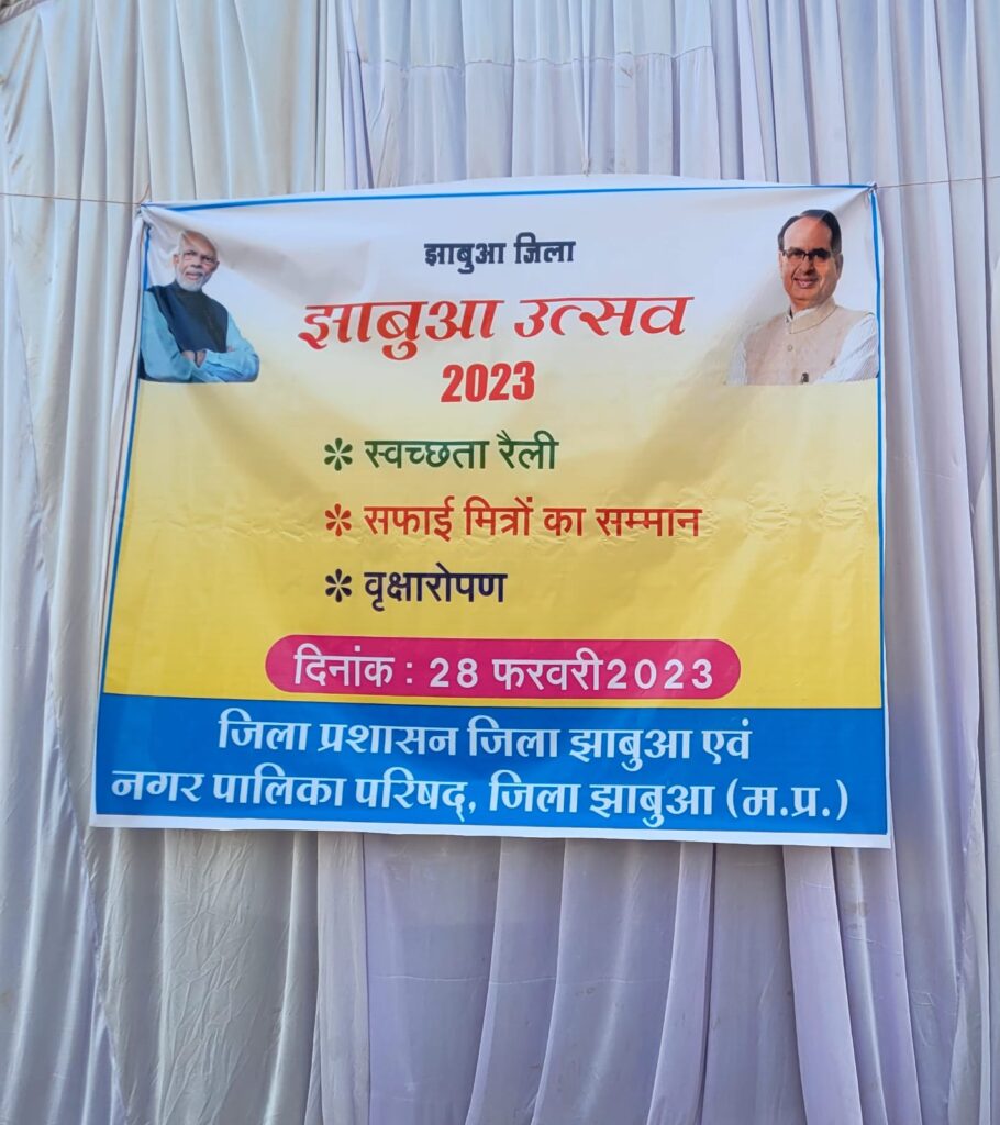 WhatsApp Image 2023 02 28 at 5.15.58 PM
