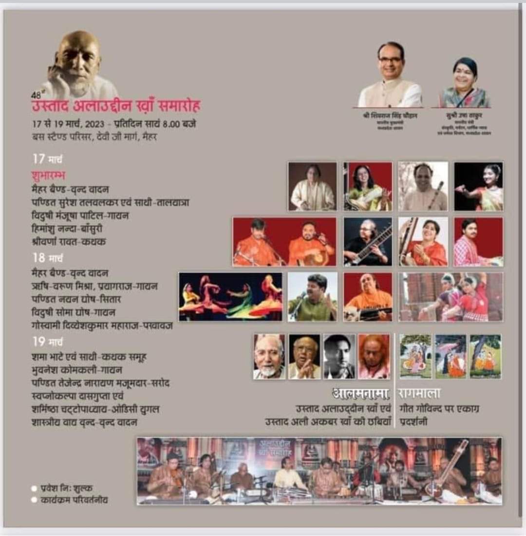 WhatsApp Image 2023 03 11 at 4.23.33 PM