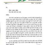 WhatsApp Image 2023 03 11 at 5.50.08 PM