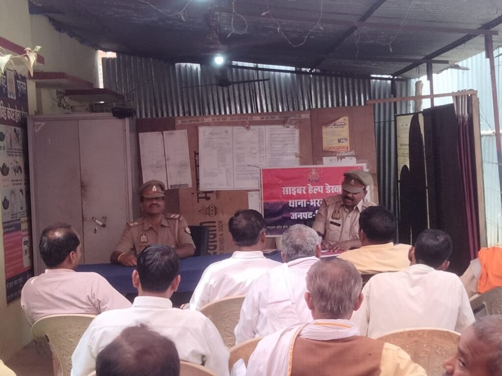 थाना भरतकूप में नवरात्रि एवं रमजान को लेकर शान्ती समिति की बैठक 2 WhatsApp Image 2023 03 19 at 1.27.26 PM