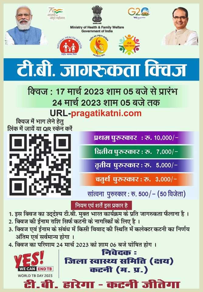 WhatsApp Image 2023 03 22 at 11.15.44 AM 1