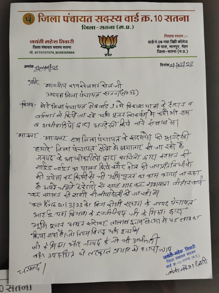 WhatsApp Image 2023 03 23 at 3.06.12 PM
