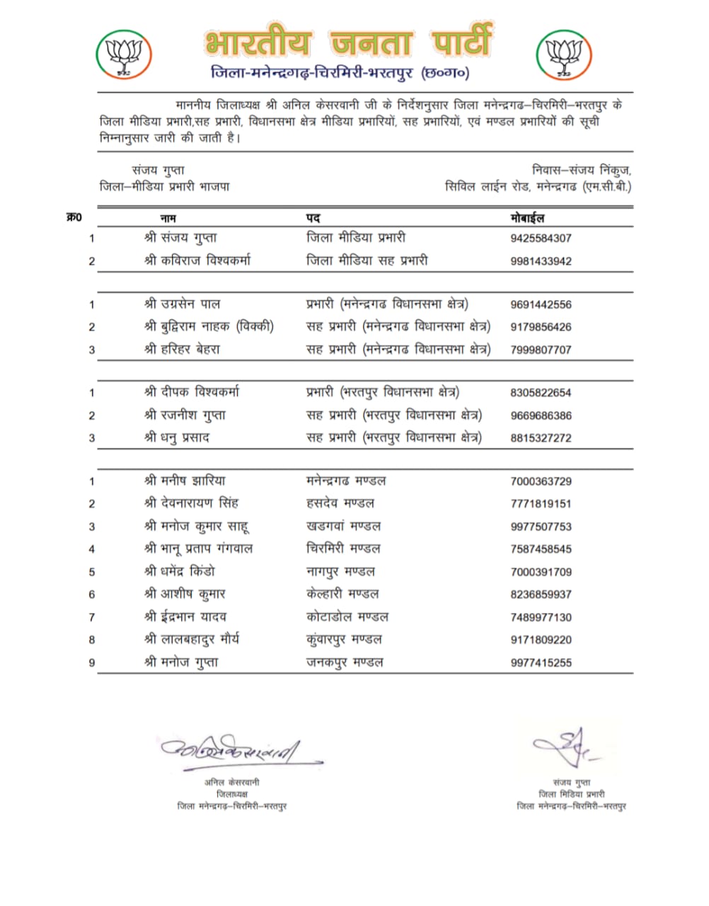 WhatsApp Image 2023 03 29 at 6.49.25 PM