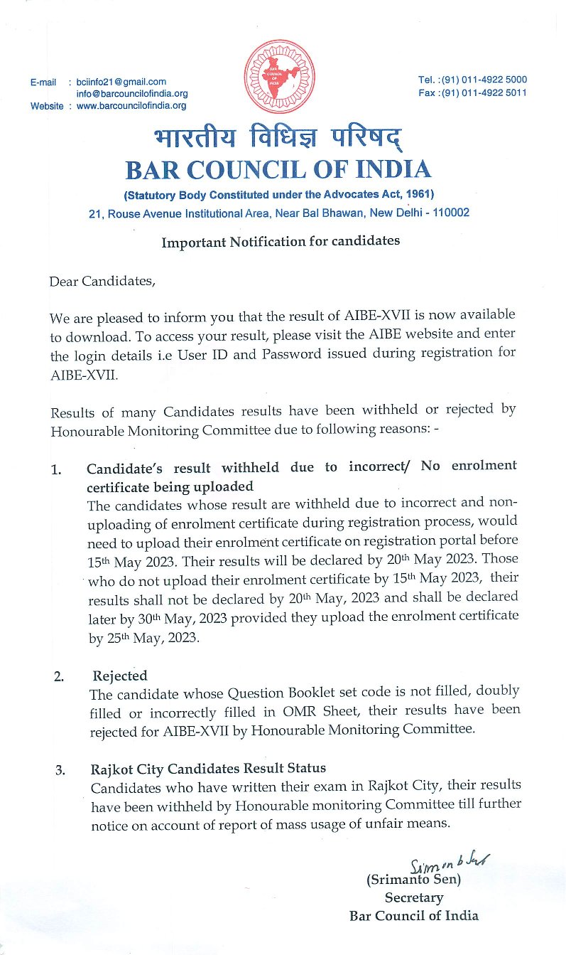 AIBE 17 2023 के परिणाम घोषित, यहाँ से डाउनलोड करें अपना रिजल्ट 2 99852232