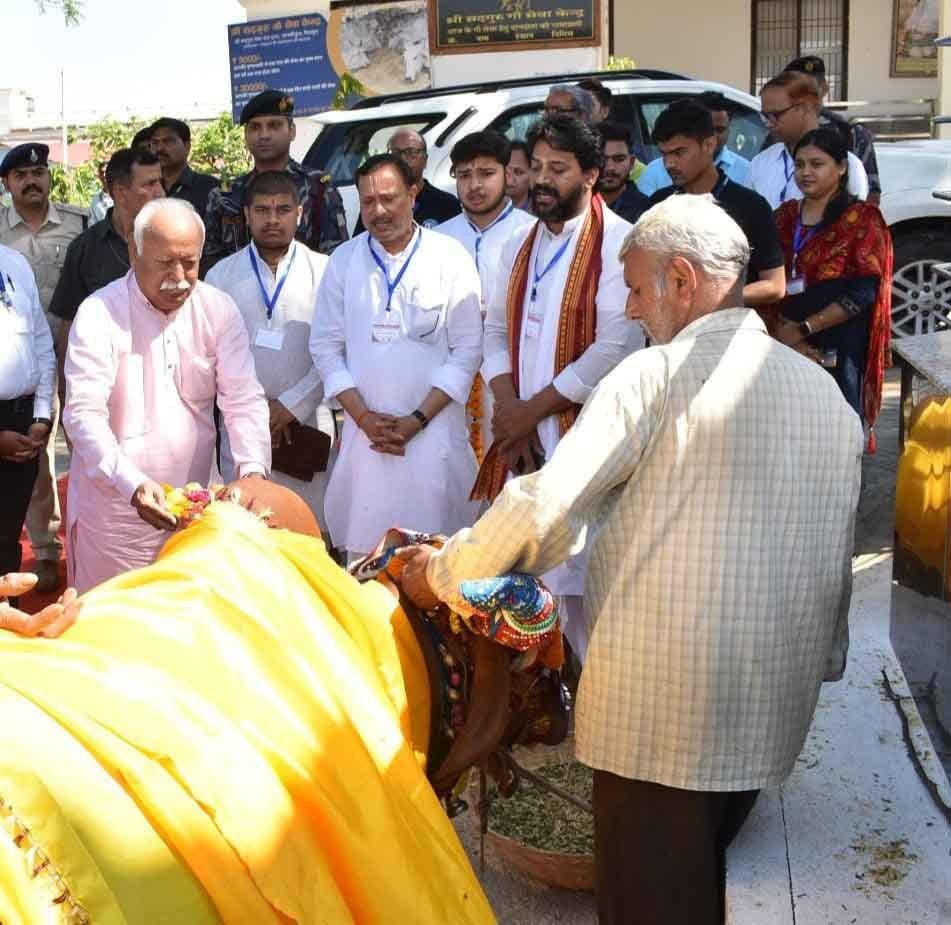 सेवा ही उत्थान के मूल मंत्र है - डा मोहन भागवत 1 WhatsApp Image 2023 04 03 at 6.35.49 AM