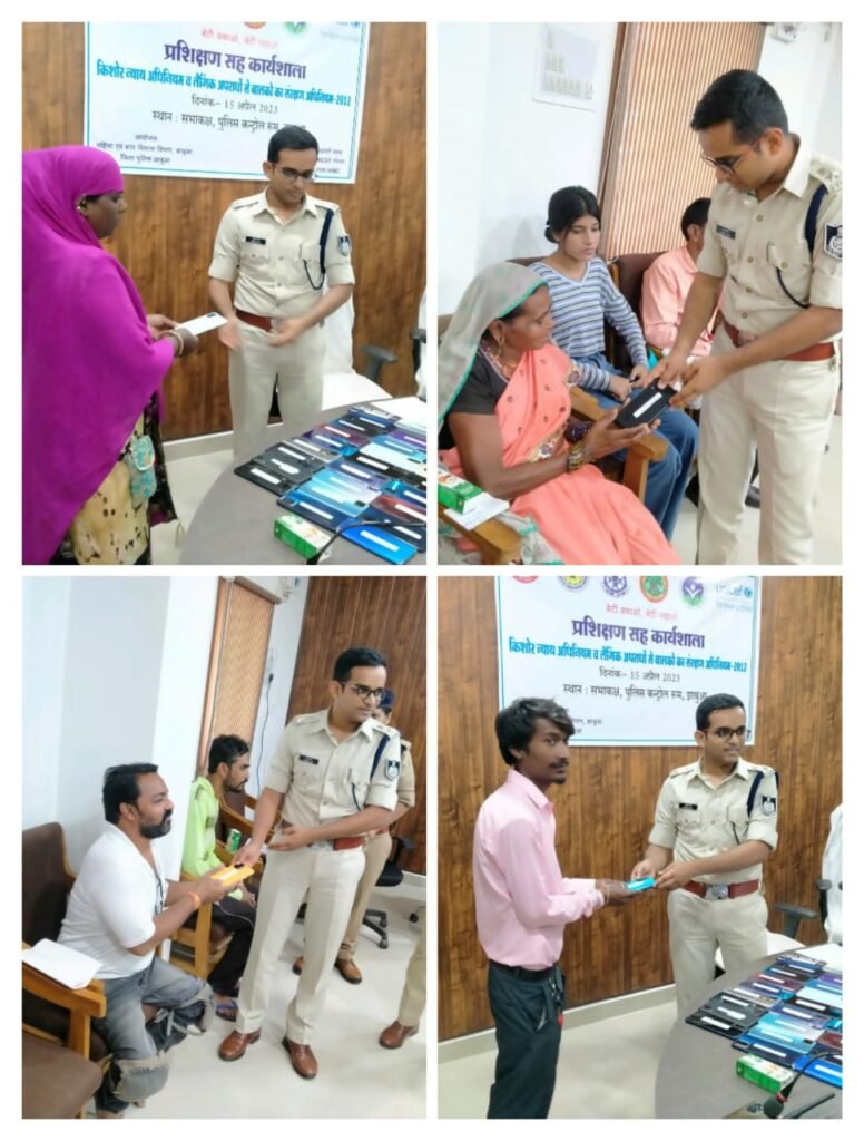 “पुलिस अधीक्षक झाबुआ द्वारा करीब 9 लाख कीमत के 70 गुम मोबाइल आवेदको को वापस लौटाये 2 WhatsApp Image 2023 04 18 at 24015 PM