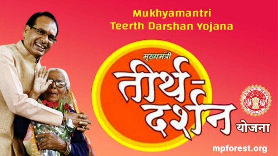 65 वर्ष से अधिक आयु के वरिष्ठ नागरिकों का वायुयान से कराई जायेगी तीर्थ यात्रा 1 WhatsApp Image 2023 04 19 at 34914 PM