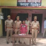 अवैध तमंचा कारतूस के साथ एक अभियुक्त गिरफ्तार 2 WhatsApp Image 2023 04 19 at 34958 PM