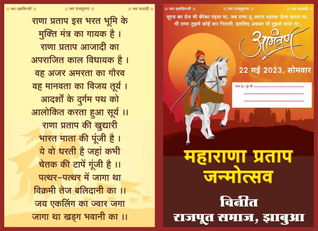 WhatsApp Image 2023 05 15 at 61654 PM