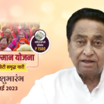 nari samman