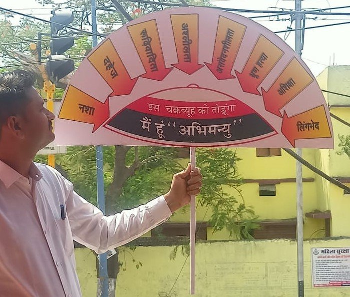 मध्य प्रदेश के सिंगरौली में ‘‘अभिमन्यु‘‘ अभियान के तहत पुलिस अधीक्षक यूसुफ कुरैशी के निर्देशन में जन जागरूकता अभियान का आयोजन 2 WhatsApp Image 2023 06 20 at 83530 PM
