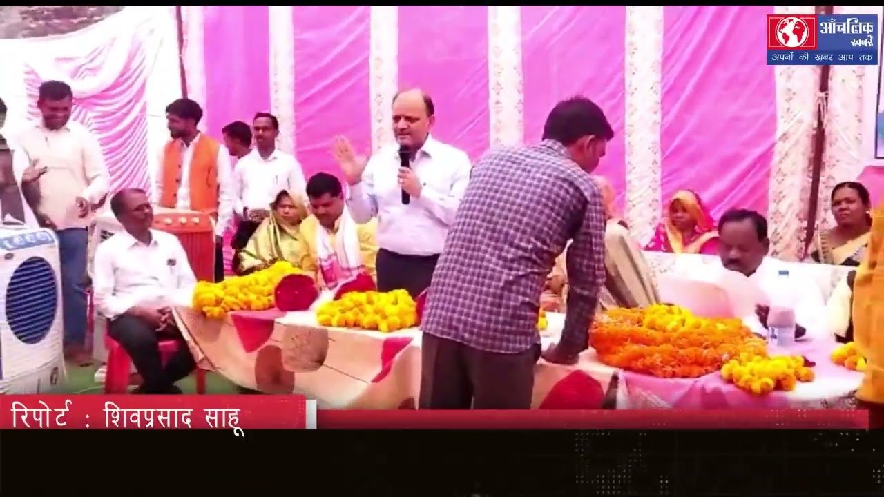 सिंगरौली मध्य प्रदेश में लिंक कोर्ट का किया गया शुभारंभ 1 maxresdefault 1