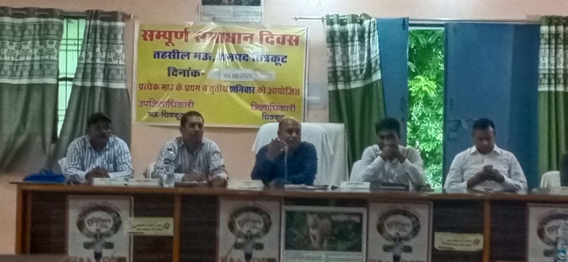 एसडीएम ने ग्राम पंचायतों में स्थित गौशालाओं के गौ संरक्षण के लिए की आपात मीटिंग 1 WhatsApp Image 2023 08 05 at 32217 PM 1