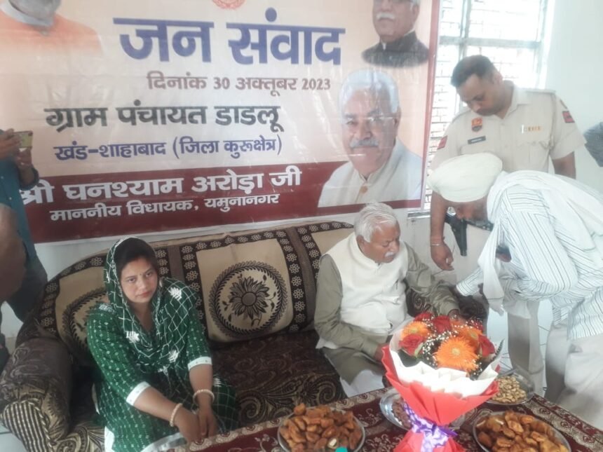 प्रदेश में गांव स्तर पर किया जा रहा जनसंवाद कार्यक्रम का आयोजन 1 जनसंवाद कार्यक्रम का आयोजन