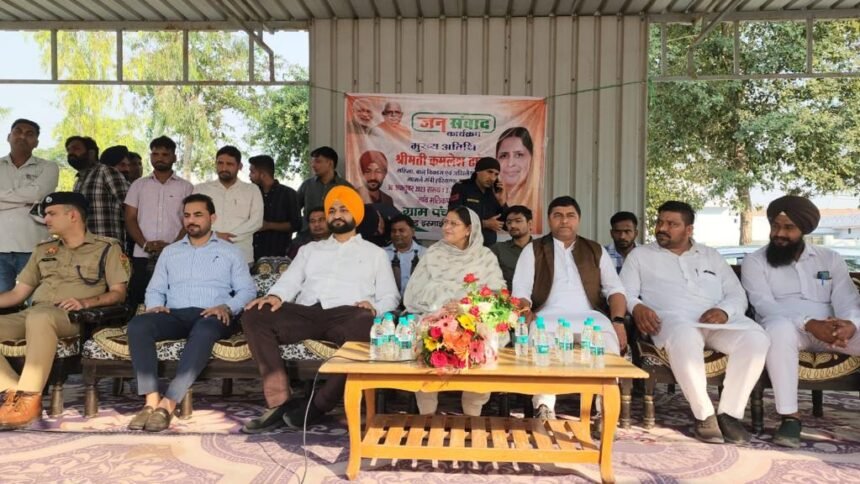 जनसंवाद में राज्यमंत्री कमलेश ढांडा