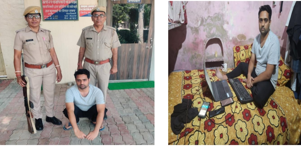 आरोपी राहुल टेलर व पुलिस