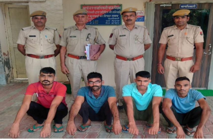चिड़ावा पुलिस द्वारा Transformer चोरी के मामले मे 04 आरोपी किये गिरफ्तार 1 Transformer चोरी में 4 आरोपी किये गये गिरफ्तार