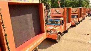 Rajasthan Election:चुनाव प्रचार-प्रसार हेतू भाजपा के एल. ई. डी. रथ हुए रवाना 2 भाजपा के एल. ई. डी. रथ