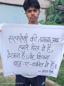 बाबू अनन्त राम जनता महाविद्यालय में Competition का किया गया आयोजन 2 IMG 20231004 WA0024