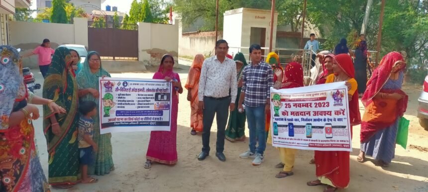 नगर परिषद द्वारा चलाया गया मतदाता जागरुकता अभियान