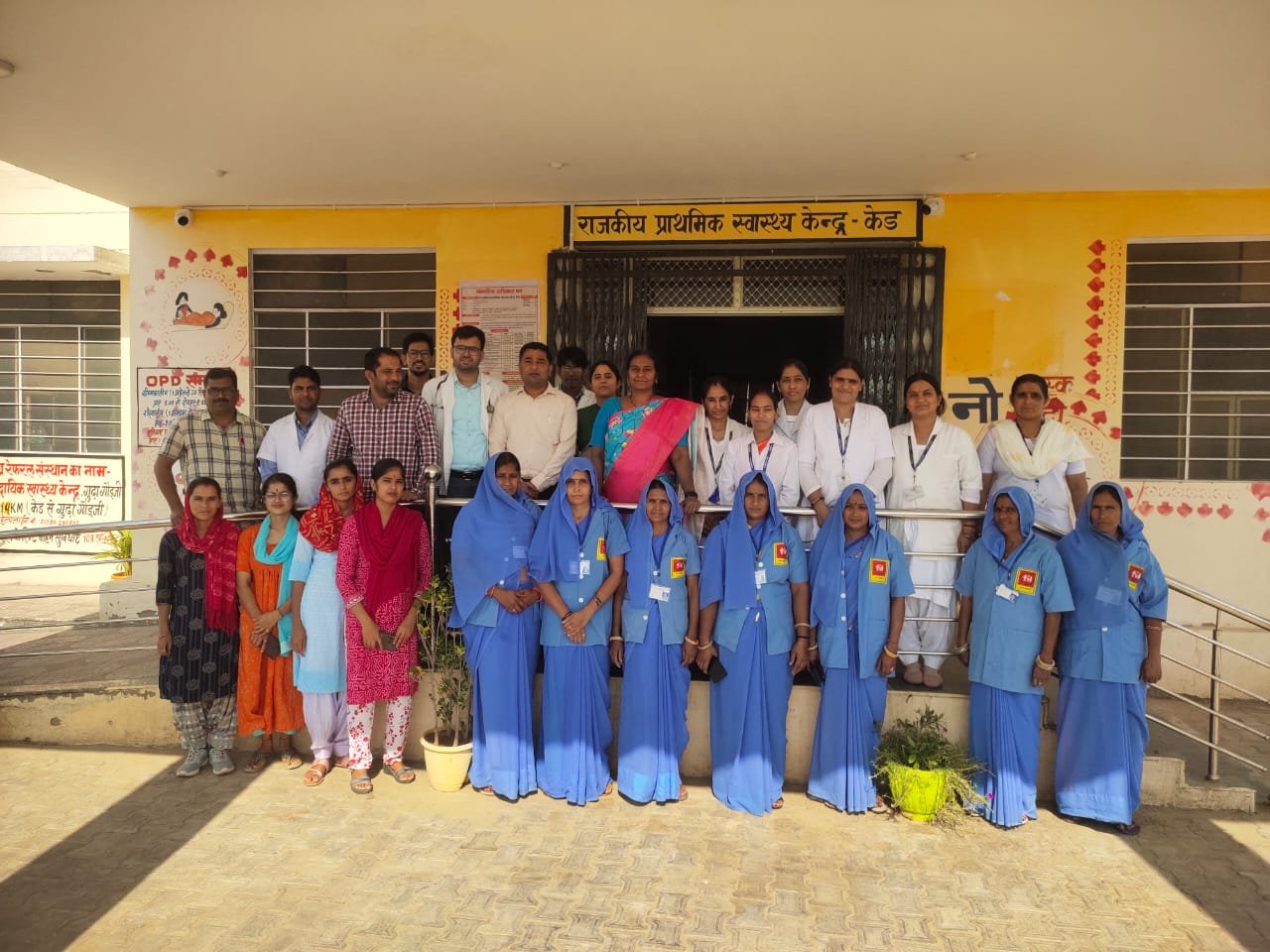 National Quality Assurance प्रोग्राम