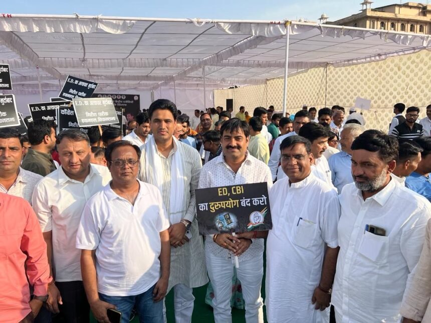 ED के सम्मन के विरोध में Jaipur में धरना प्रदर्शन