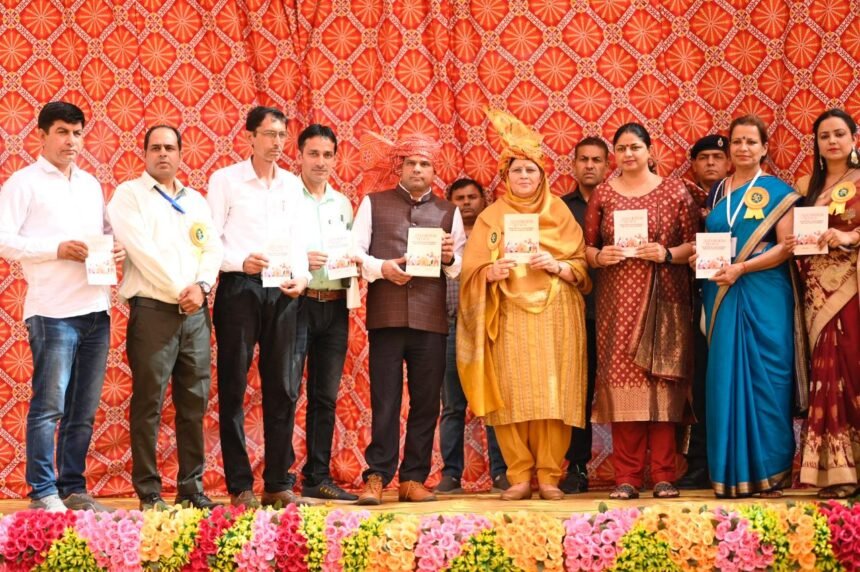 पुस्तक आत्मनिर्भर भारत का विमोचन