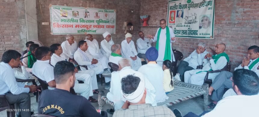 Sugarcane Rates (गन्ने के रेट) क्यों नहीं बढ़ा रही सरकार