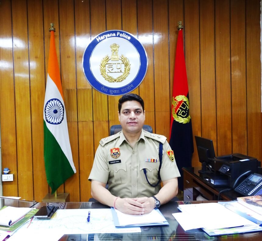 Haryana Police Cyber Fraud