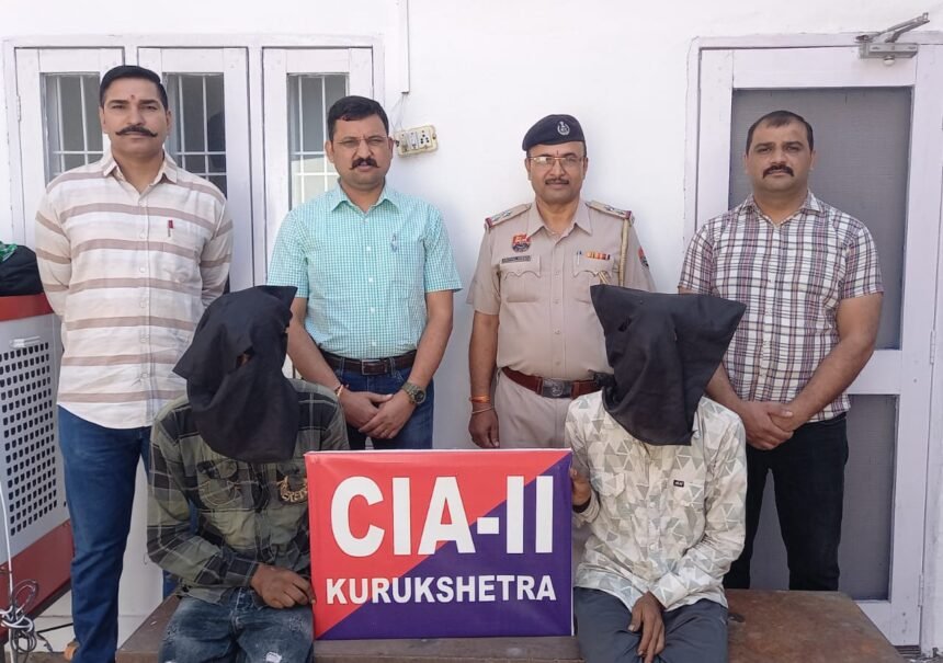 कुरुक्षेत्र Police ने पर्स छीनकर भागने वाले दो आरोपियों की गिरफ्तारी 1 कुरुक्षेत्र Police ने की गिरफ्तारी
