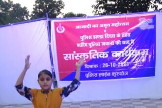 सांस्कृतिक कार्यक्रम का आयोजन