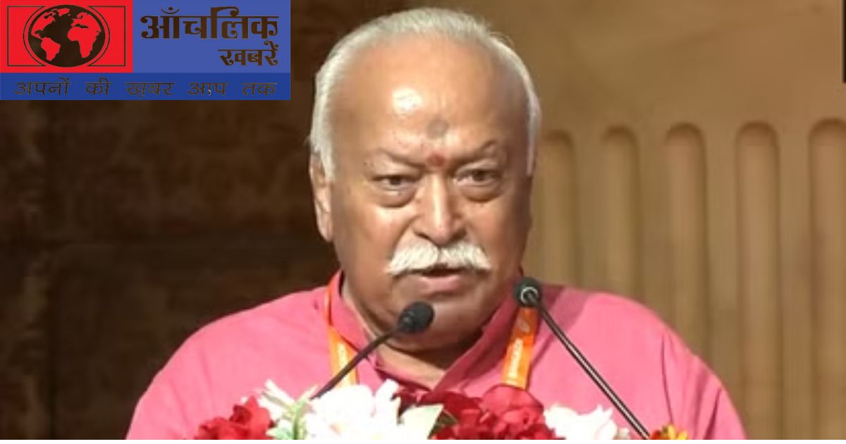 RSS Chief Mohan Bhagwat World Hindu Congress