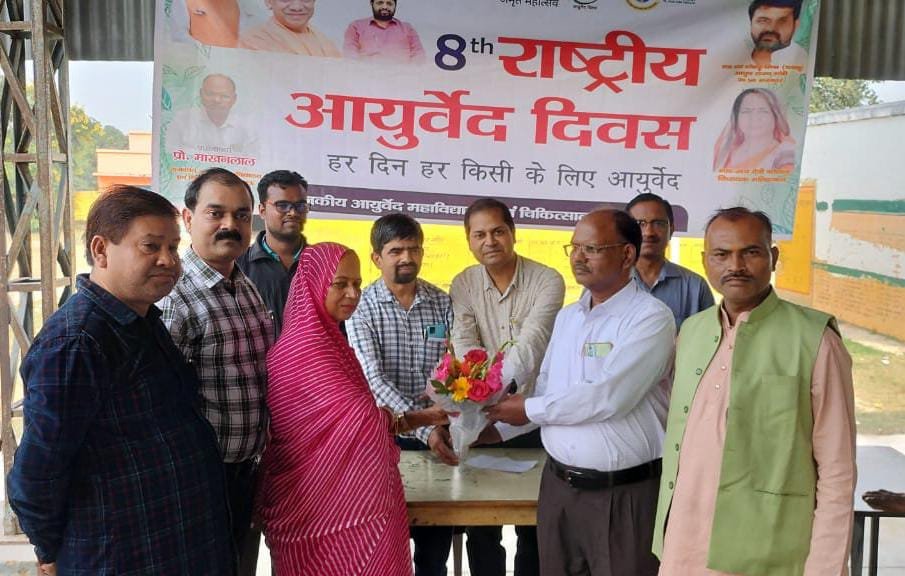 MLA Jai Devi Kaushal ने Ayurvedic चिकित्सा कैम्प का किया आयोजन