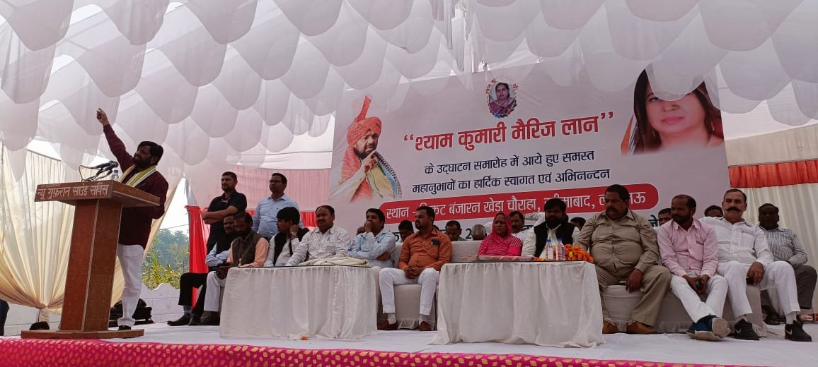 Marriage Lawn श्याम कुमारी