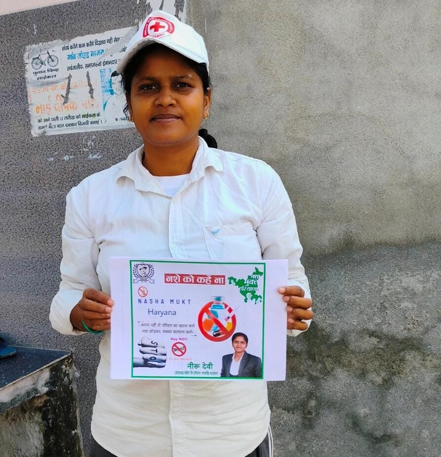 Drug Free Haryana अभियान 2 Drug Free Haryana