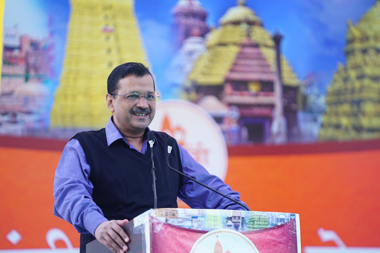Chief Minister Teerth Yaatra Scheme