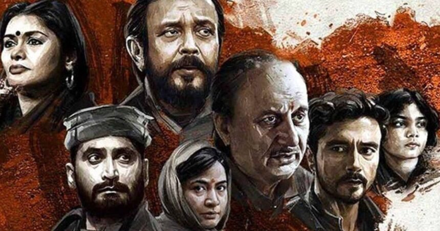 International Film Festival