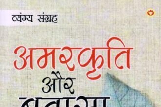 भगवान वैद्य ‘प्रखर’ द्वारा लिखित